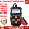 Kw208 Analizador de Batería para Coche y Motocicleta Probador de Batería