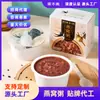 Leite de Arroz Negro Guobuli Mingau de Ninho de Pássaro Mingau Instantâneo de Ninho de Pássaro Mingau Substituição Rápida de Refeição Processamento Personalizado OEM 200g