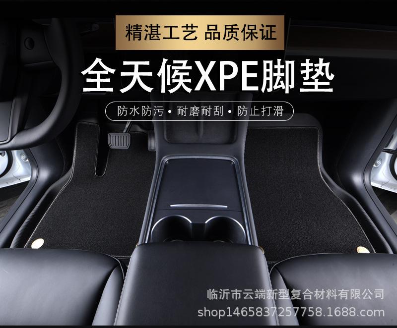 XPE详情_02.jpg