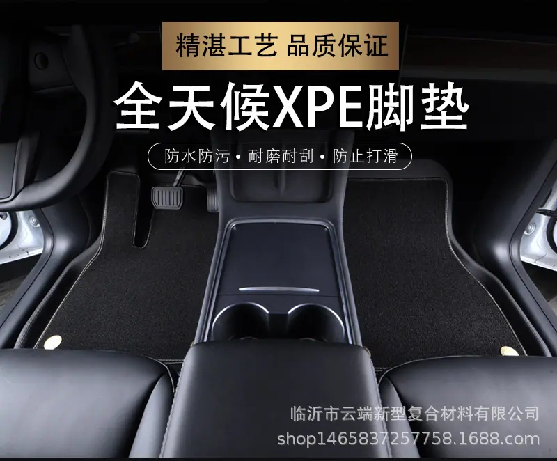 XPE详情_02.jpg