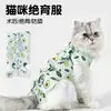 Ropa de Esterilización para Gatos, Ropa Quirúrgica para Gatas, Ropa para Destete, Ropa para Gatos Machos Anti-Lameduras Post-Cirugía # #