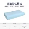Almofada Xinjiayuan Wave Alta-Baixa para Sono Profundo em Espuma de Memória, Almofada de Suporte para Pescoço, Núcleo de Almofada com Retorno Lento, Tamanho Único, Fornecimento Direto da Fábrica