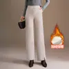 Pantalones de Franela de Lana con Plus Terciopelo Pierna Recta para Mujer 2026 Otoño/Invierno Nuevos de Cintura Alta Adelgazantes Acortados Moda Versátiles de Pierna Ancha