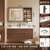 Nuevo juego de gabinete de baño de madera maciza estilo chino con lavabo cerámico integrado, tocador y lavabo de baño