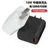 Modelo Privado Personalizado Cabezal de Carga de 18W 5V3A Cargador Rápido Adecuado para Huawei, Xiaomi y Teléfono Móvil Apple Carga Rápida y Carga Flash