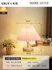 Lámpara de Mesa Plisada Lámpara de Noche para Dormitorio Lámpara de Ambiente para Chica Popular Lámpara Decorativa Romántica Escandinava Retro Luz Nocturna 521L