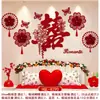 Decoración de Habitación de Boda para el Dormitorio de los Novios, Sala de Estar de Casa Nueva, Arreglo de Boda, Decoración de Pared de Fondo con Guirnalda de Carácter Doble Felicidad Borgoña