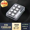 Cubitos de Hielo de Acero Inoxidable Grado Alimenticio 304 para Uso Doméstico, Partículas de Hielo de Hierro de Congelación Rápida para Cerveza, Whisky, Piedras de Hielo para Vino, Cubitos de Hielo 316