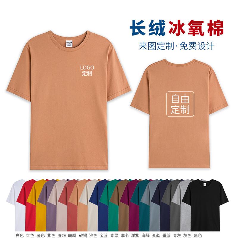 详情页_14.jpg
