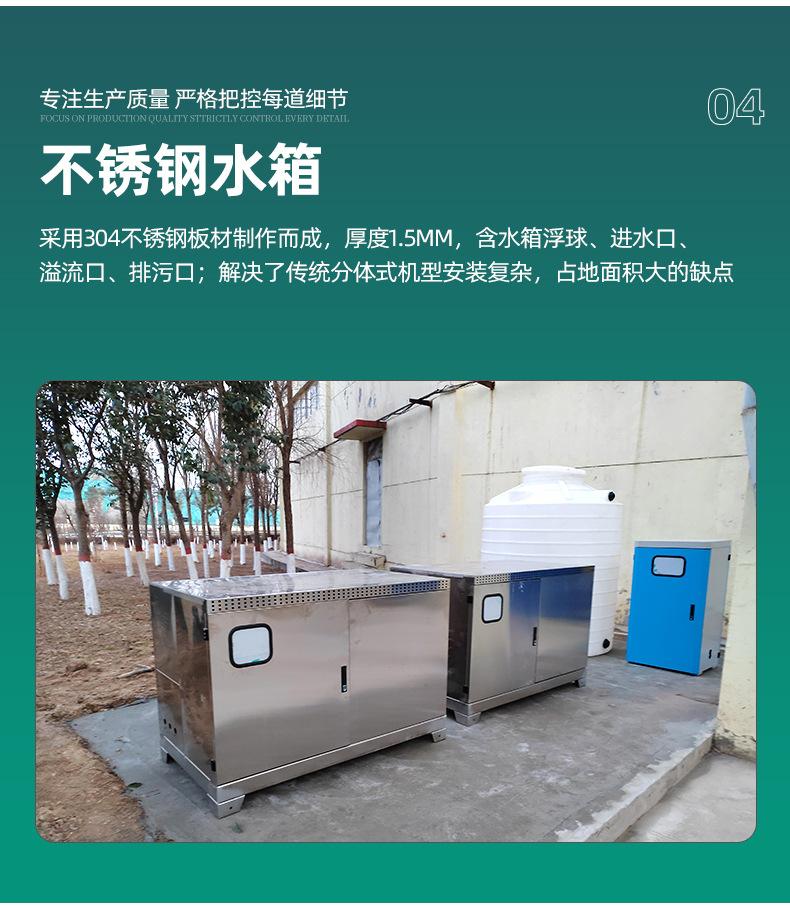 雾森详情页