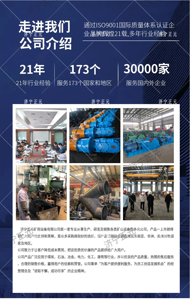 40T刮板机半滚筒7