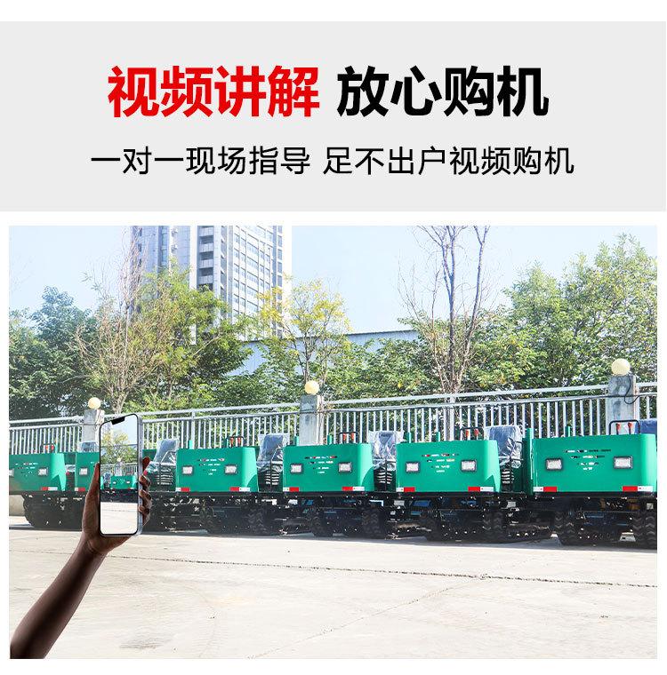 履带车详情页_03