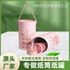 Tubo de papel cilíndrico de dibujos animados portátil ecológico con estampado rosa, empaque de regalo de papel para dibujar para niños, suministro directo de fábrica