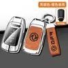 Adequado para Capa de Chave Dongfeng Fengshen Yixuan Max Versão Mach Fengshen Ax7Pro Yixuan Gs