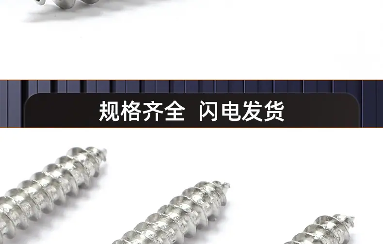 镀镍8.8级高强度沉头内六角自攻螺丝_03_18.jpg?x-oss-process=image/format,png