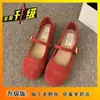 Zapatos de Abuela Cuadrados de Punta Baja Estilo Francés 2025 Modelo Nuevo con Correa Única, Adecuados para Combinar con Faldas, Zapatos Mary Jane Planos de Gamuza para Mujer