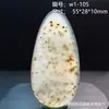 Colgante de Calcedonia Oceánica de Piedra Natural, Piedra Exquisita con Paisajes y Patrones Florales, Colgante de Ágata Versátil para Hombres y Mujeres, Artículo de Regalo 1W