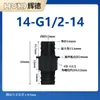 Conector recto pasamuros, manguera flexible de plástico, conector roscado pasamuros, conector bidireccional de plástico, adaptador recto tipo pagoda