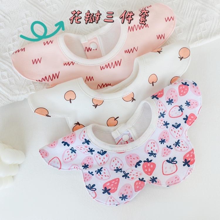 5粉波浪橙子草莓组合