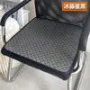 Cojín enfriador para asiento cojín de asiento oficina almohadilla para glúteos de oficina almohadilla enfriadora oficina para estar sentado mucho tiempo cojín de silla antideslizante glúteos estudiante cojín de silla transpirable