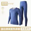 Traje de pareja de ropa interior Jingtao invierno ropa interior térmica terciopelo hombre grosor medio ropa de otoño traje de pantalones largos camisa base para dormir