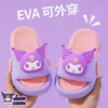 Sandalias de Verano Sanrio para Niños y Niñas, My Melody Antideslizantes de EVA Sandalias de Baño para Padres e Hijos