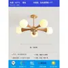 Lustre de Quarto Feijão Mágico Moderno Casual Estilo Japonês Wabi-Sabi Luminária de Teto para Estudo Escandinava Criativa de Noz para Sala de Jantar