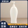 Procesamiento y Personalización de Material de Empaque para Botella de Lavado a Presión de Gran Capacidad de 1.2L con Cabezal de Bomba Botella Vacía de Plástico PE Botella Plana para Champú