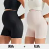 Shorts de Seguridad de Cintura Alta para Mujeres Embarazadas, Ropa Interior de Maternidad de Seda Helada, Shorts de Seguridad de Verano que No Aprietan el Vientre, Leggings Antiexposición