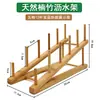 Estante escurridor de tazas de bambú estante de almacenamiento de cuencos platos vajilla estante de almacenamiento de bandejas para hornear estante de almacenamiento de bandejas para comedor estante de exhibición de supermercado
