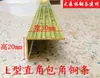 Tira de Cobre Engrosada en Forma de L para Piso de Madera, Tira de Cobre Antideslizante para Escaleras, Moldura de Cobre para Cubrir Esquinas en Ángulo Recto de Puertas con Alfombra