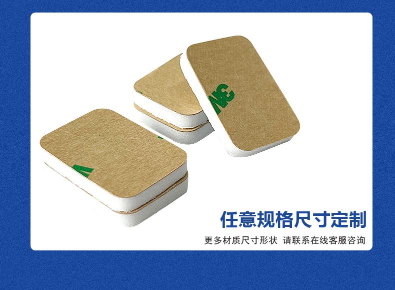 双面胶最新详情_20
