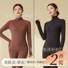 Ropa Interior Térmica Ultra Delgada para Músculos Cuello Alto Apilado Camiseta Base Invisible para Mujer Otoño e Invierno Ropa de Belleza para la Piel sin Costuras