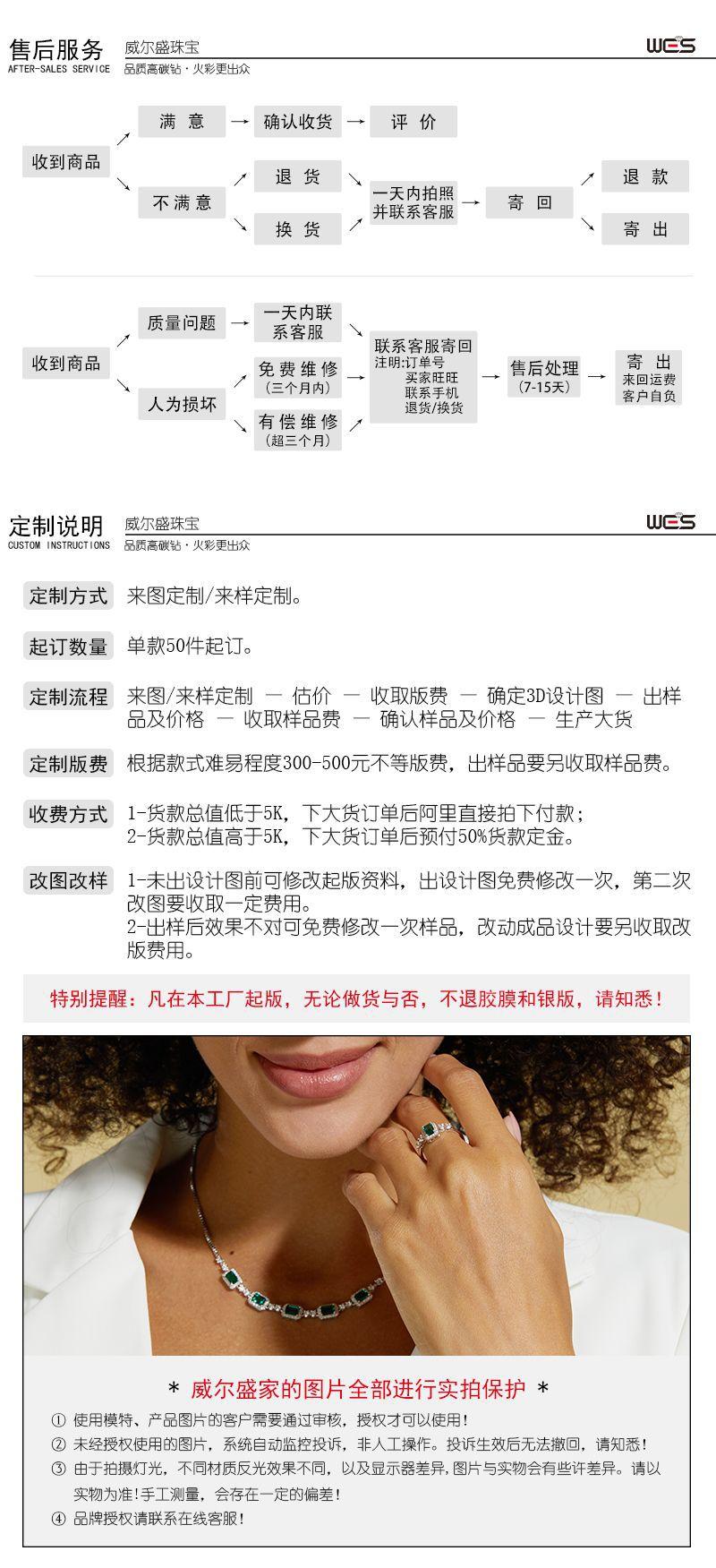 8-保养售后十定制十图片说明.jpg