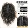 Extensiones de cabello rizado estilo latino, pelucas de cola de caballo, postizos voluminosos estilo cascada, coletas cortas, trenzas largas, accesorios para el cabello, cabello rizado y ligas para moños