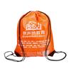 Mochila con Cordón de Entrenamiento de Tela Oxford Bolsa Mochila Publicitaria Cordón Poliéster Bolsillo con Cordón Venta Caliente