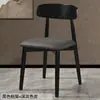 Silla pequeña de comedor minimalista nórdica de madera maciza, silla para comedor del hogar con respaldo, silla para mesa de comedor de hotel, taburete, silla de ocio