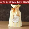 Bolsa de plástico con cordón fresca al por mayor, bolsa de embalaje para turrón, copo de nieve crujiente, bolsa para snacks y regalos, 50 piezas