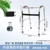 Andador Personalizado para Ancianos de Cuatro Patas Muletas Andador Auxiliar Sentable Marco de Apoyabrazos de Cuatro Patas Asistido por Potencia para Caminar en Rehabilitación