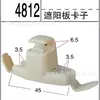 Clip para Parasol de Coche al por Mayor, Soporte para Espejo de Maquillaje con Clip, Gancho para Parasol Delantero, Clip, Suministro Exclusivo Transfronterizo