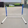 Modelo de Barreira de Segurança Atletismo Suporte para Barreira de Atletismo Ajustável Destacável Tipo de Levantamento Treinamento Desmontável Tipo Macio
