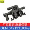 Aplicable a BMW Serie 5, Serie 6, Serie 7, 520Li, 535Li, válvula de control de la válvula del calentador del aire acondicionado OE64219310349