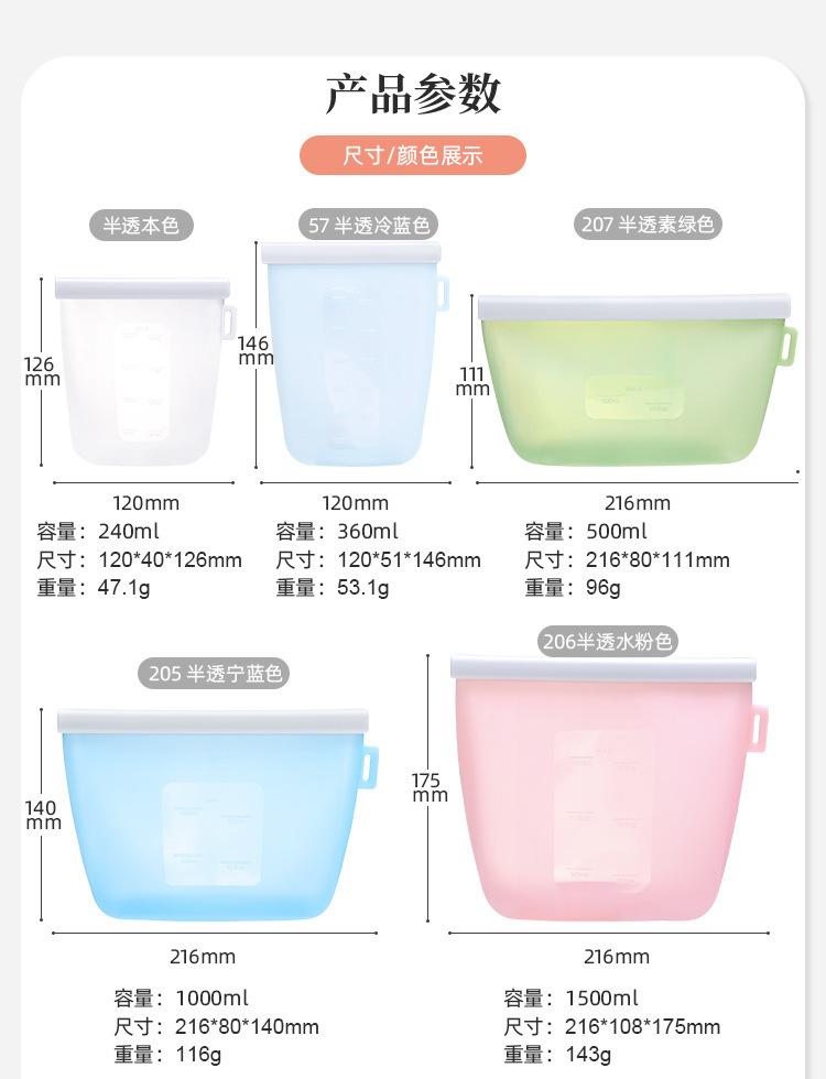 食品袋-c_04