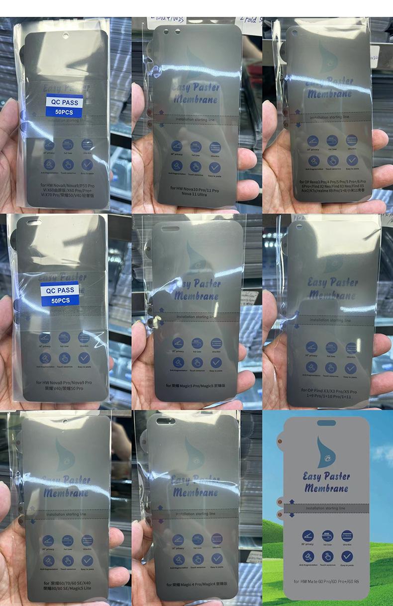 3保丽鑫 防窥隐形膜 效果