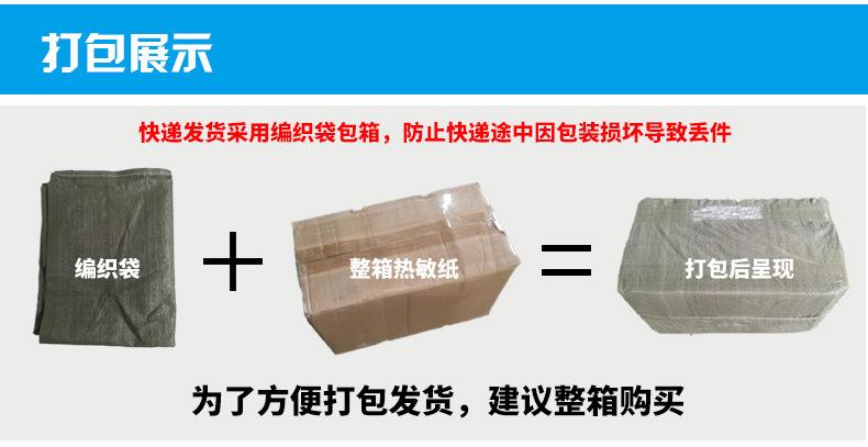 三防_16.jpg