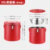 Cubo Aislado de Acero Inoxidable, Cubo para Entrega de Comida Comercial, Cubo Aislante de Gran Capacidad para Arroz y Sopa para Cafeterías y Restaurantes, Olla Caliente Dorada para Sopa