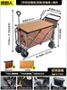 Trailer de camping com tração traseira pode ser empurrado e dobrável, de grande capacidade, carrinho de piquenique manual para exterior, trailer de acampamento pode ser equipado com tampo de mesa