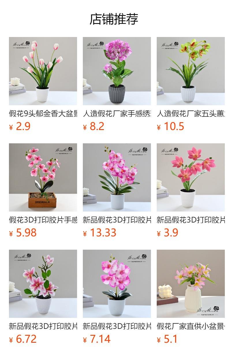 Não pode ser clicado no estado de visualização. Após a publicação, você pode clicar para ir para a página do produto correspondente.