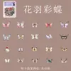 Pegatinas Creativas de Mariposas Pegatinas para Cuaderno de Especímenes Voladores Paquete de Pegatinas Impermeables para Mascotas Material Base para Collage DIY Hecho a Mano