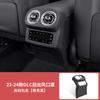 22-25 Painel de Controle Central Mercedes-Benz Nova Classe C GLC300L/C260L C200L Suprimentos Internos Modificação Pasta Protetora